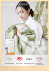 Astaxanthin Double Anti Freeze-DriedPowder—PowerfulAntioxidant, DeepAnti-Wrinkle, and Spot Removal