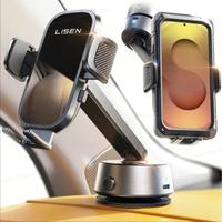LISEN  iphone 17  Vacuum MagSafe Car Mount  Magnetic Phone Holder, 360° Adjustable for MagSafe Car Holder Foldable Suction Phone Mount for Car, for Garmin GPS/Mirror/Smooth Surface, for iPhone 17 Pro Max 16